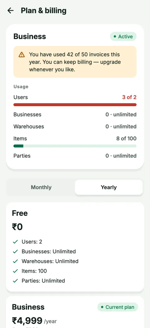 Plan and usage screen